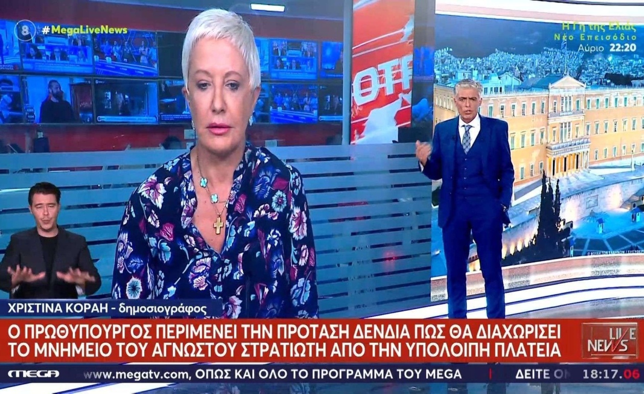 Το Μνημείο του Άγνωστου Στρατιώτη στο Επίκεντρο Πολιτικών Συζητήσεων