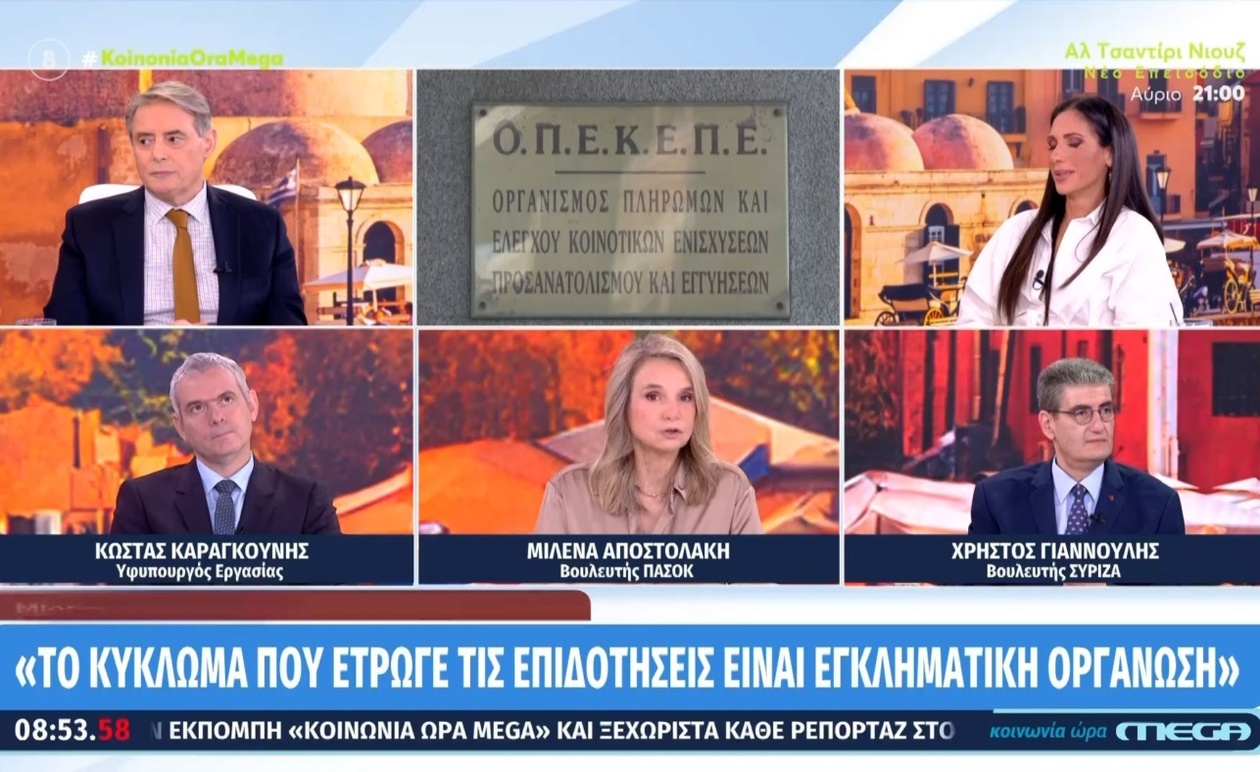 Ο Χρήστος Γιαννούλης δήλωσε ότι θα παραστεί στην παρουσίαση του νέου βιβλίου του Τσίπρα