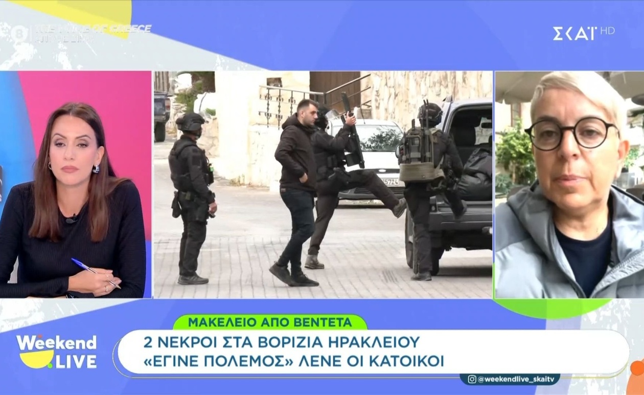 Τραγωδία στην Κρήτη — ένας πατέρας πέντε παιδιών έχασε τη ζωή του