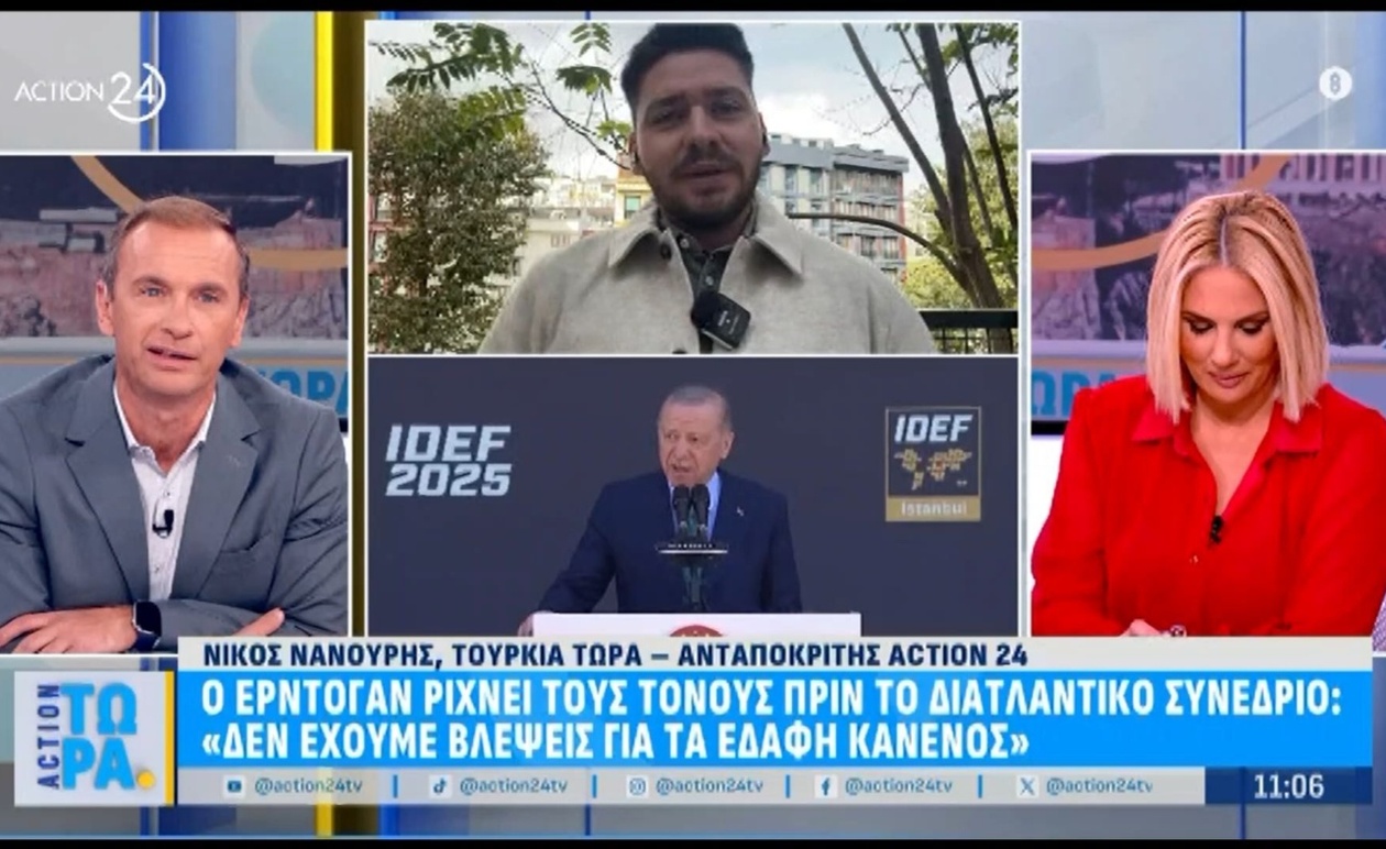 Ο Ερντογάν μετριάζει τη ρητορική του πριν από το Διατλαντικό Συνέδριο