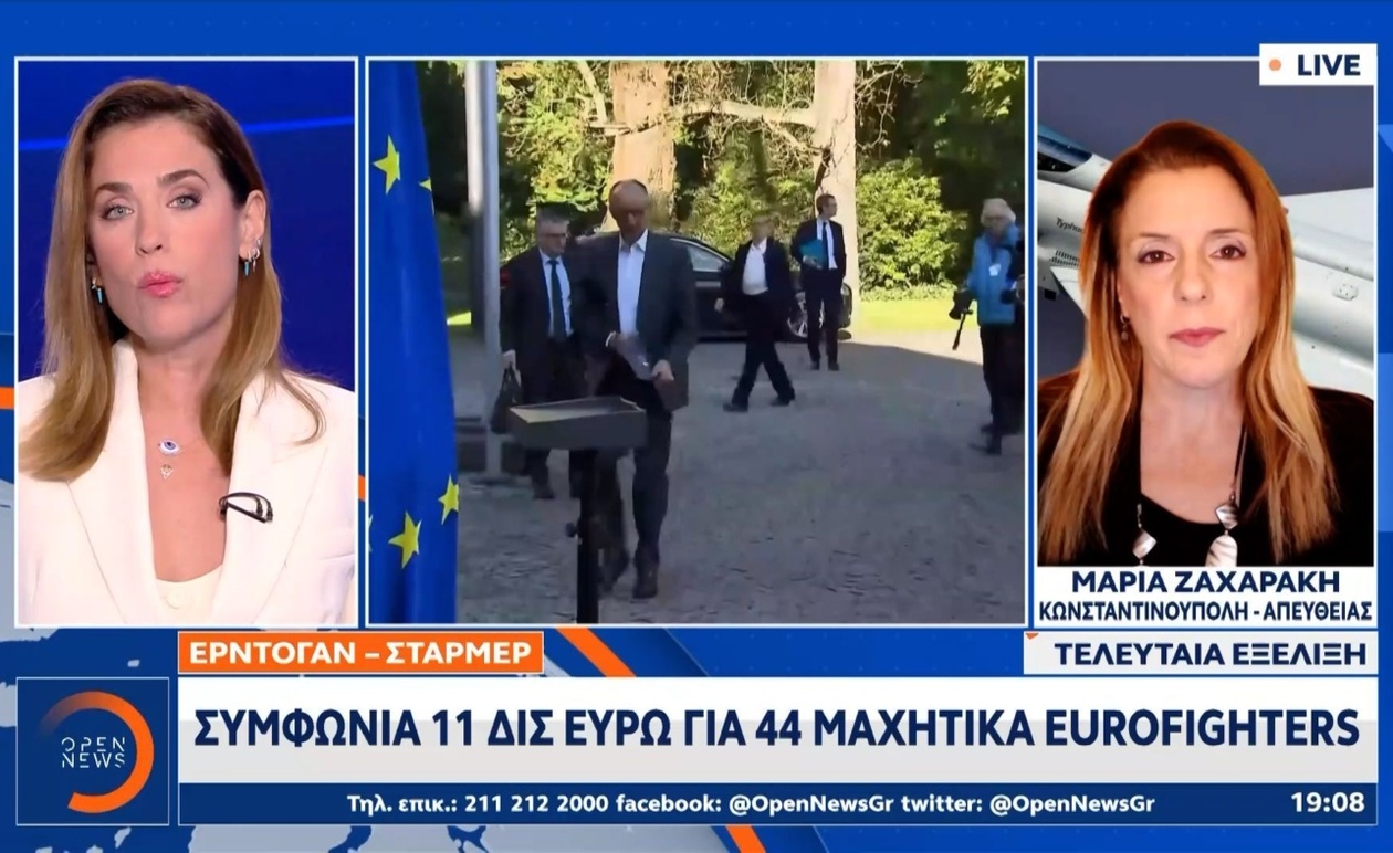 Η Τουρκία συμφώνησε για αγορά 40 Eurofighter αξίας 11 δισ. ευρώ