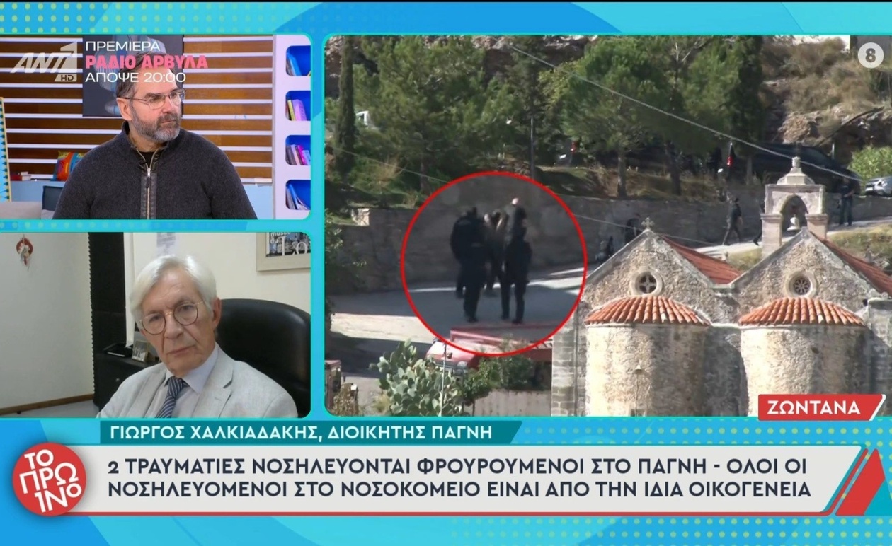 Ο διοικητής του ΠΑΓΝΗ μιλά για τους τραυματίες που νοσηλεύονται