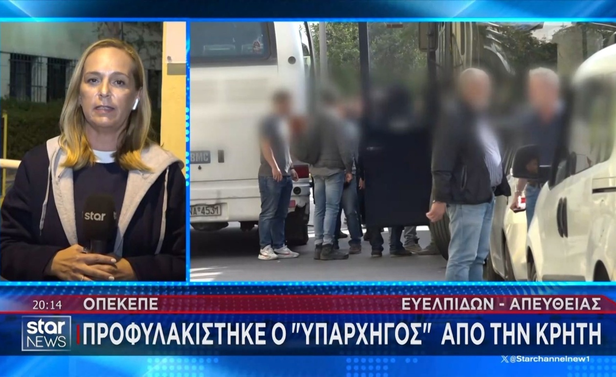 Η υπόθεση ΟΠΕΚΕΠΕ που οδήγησε σε προφυλάκιση