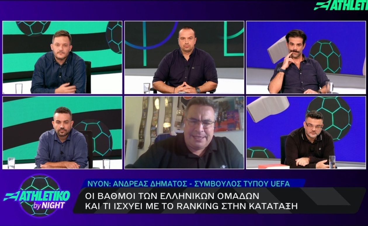 Η θέση της UEFA σχετικά με το format των διοργανώσεων