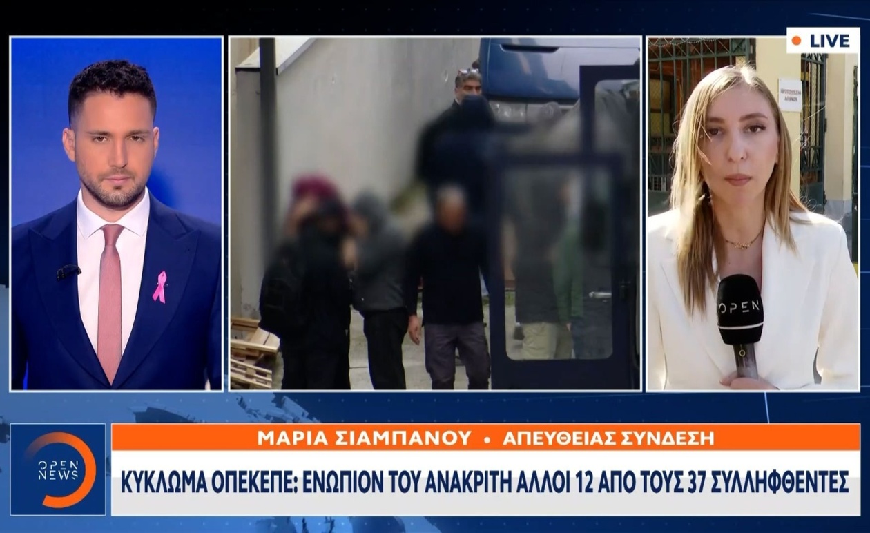 Ένα κύκλωμα ΟΠΕΚΕΠΕ: ενώπιον του ανακριτή άλλοι 12 από τους 37