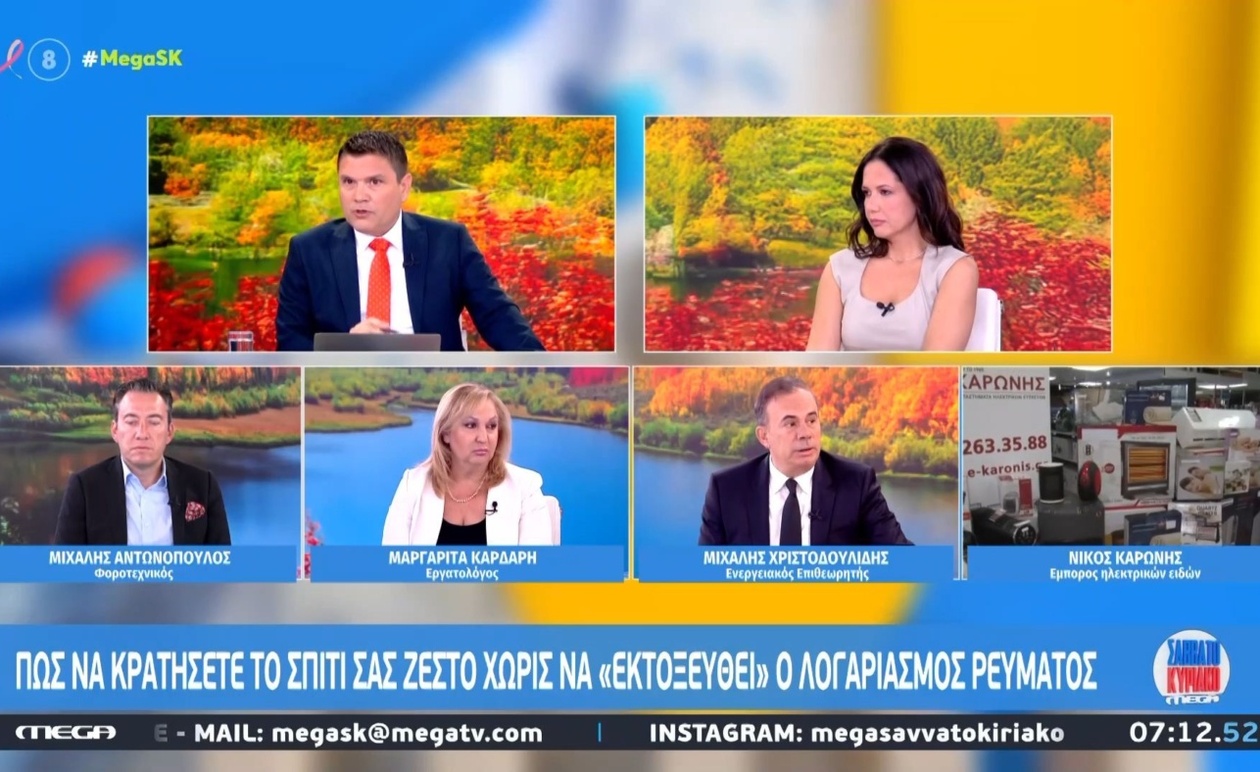 Αυξήσεις στα τιμολόγια ρεύματος μετά την άνοδο της χονδρικής τιμής