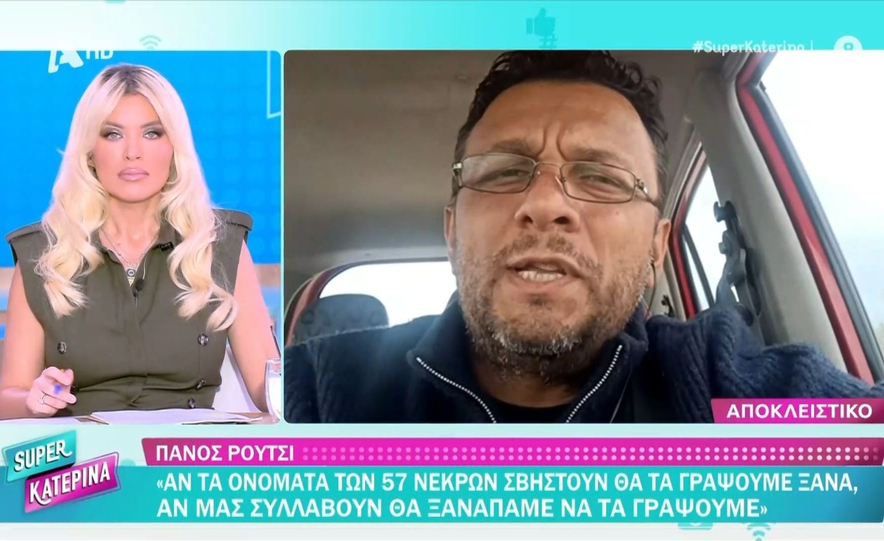 Πάνος Ρούτσι: Μνήμη του Άγνωστου Στρατιώτη, απειλές και ανεξαρτησία από κομματικές γραμμές