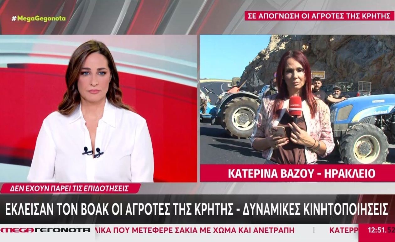 Οι αγρότες της Κρήτης έκλεισαν τον ΒΟΑΚ για τις καθυστερημένες επιδοτήσεις