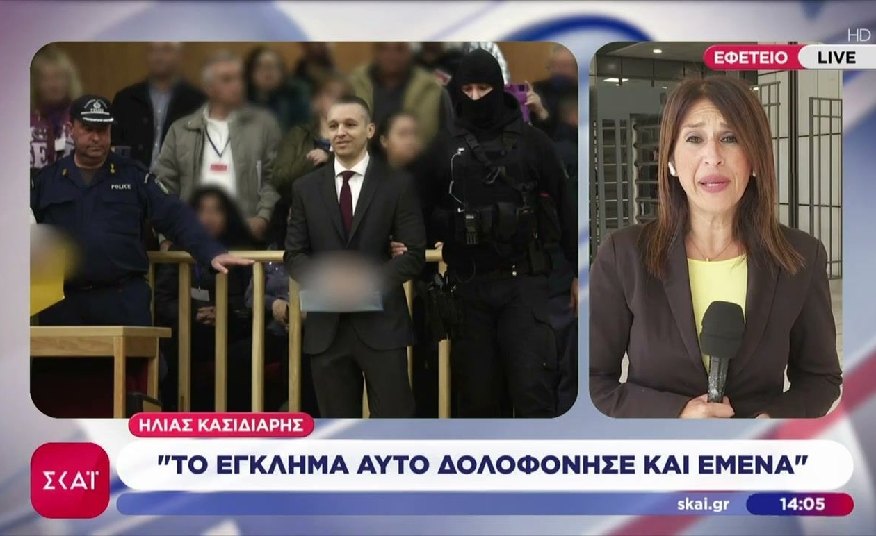 Η μαρτυρία του Ηλία Κασιδιάρη στη δίκη Χρυσής Αυγής