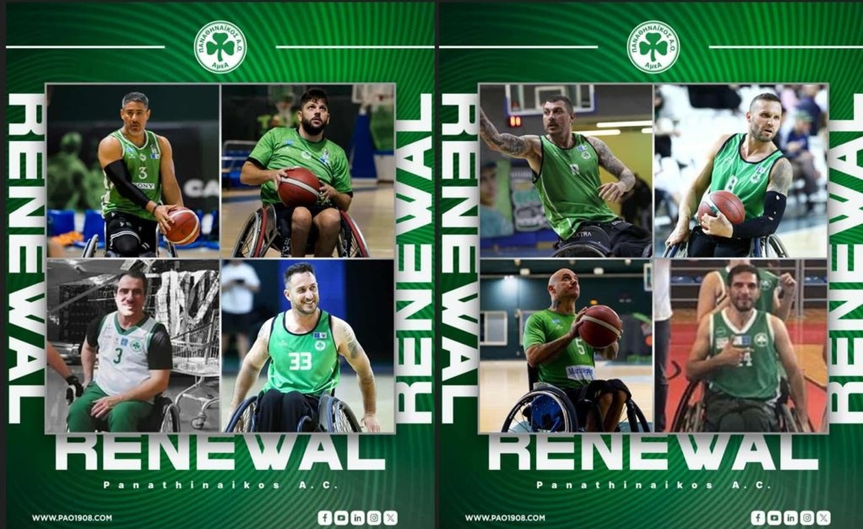 Ο Παναθηναϊκός ανανεώνει το ρόστερ του μπάσκετ με αμαξίδιο