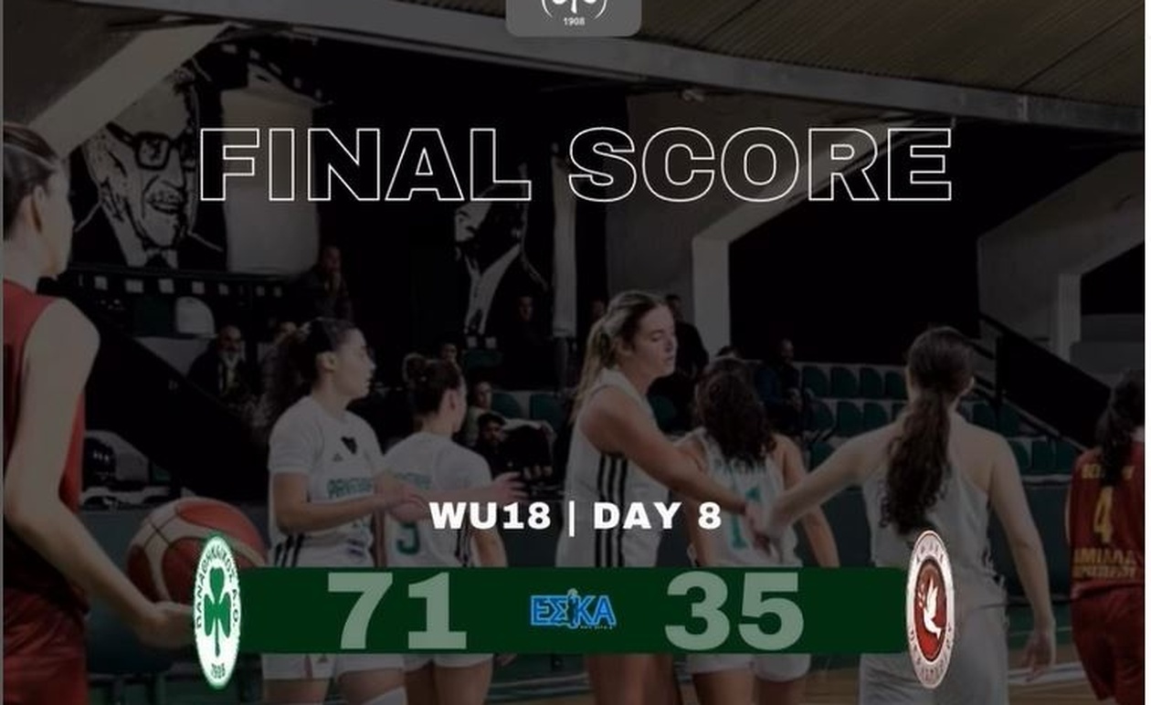 Παναθηναϊκός: Νίκη με 71-35 επί της Άμιλλας Περιστερίου για τις Νεάνιδες