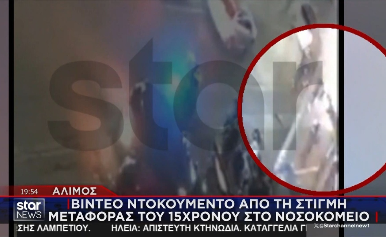 Αγωνία για 15χρονο μετά από καρδιακή προσβολή σε γυμναστήριο