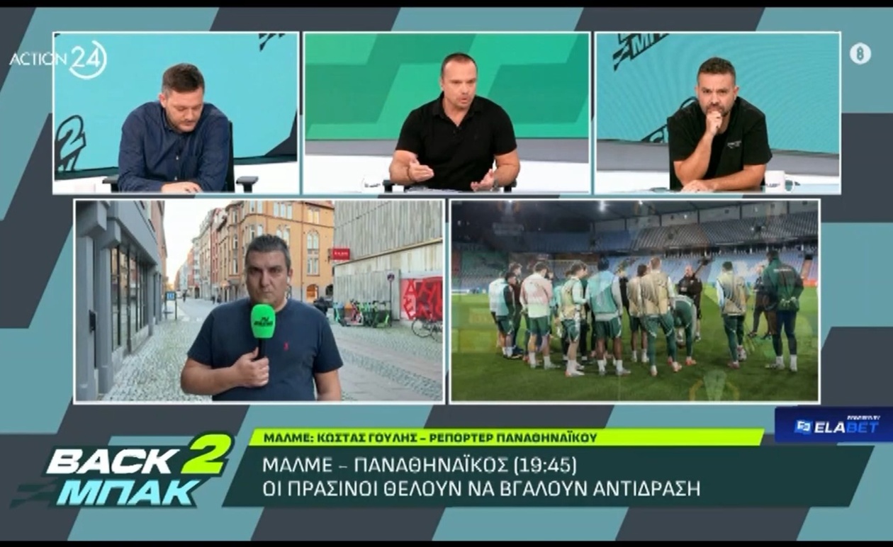 Ο Παναθηναϊκός δείχνει ενδιαφέρον για τον Αντριάνο Μπρέγκου