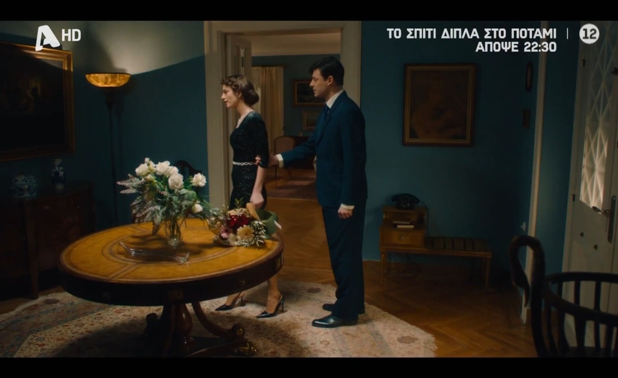 Το σπίτι δίπλα στο ποτάμι προκαλεί ανατροπές στο νέο επεισόδιο