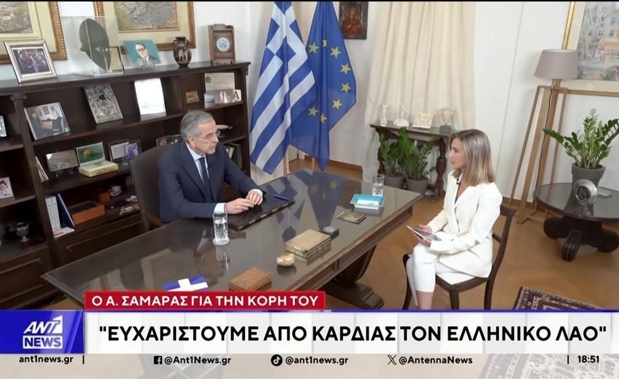 Ο Αντώνης Σαμαράς μιλά για τη Λένα