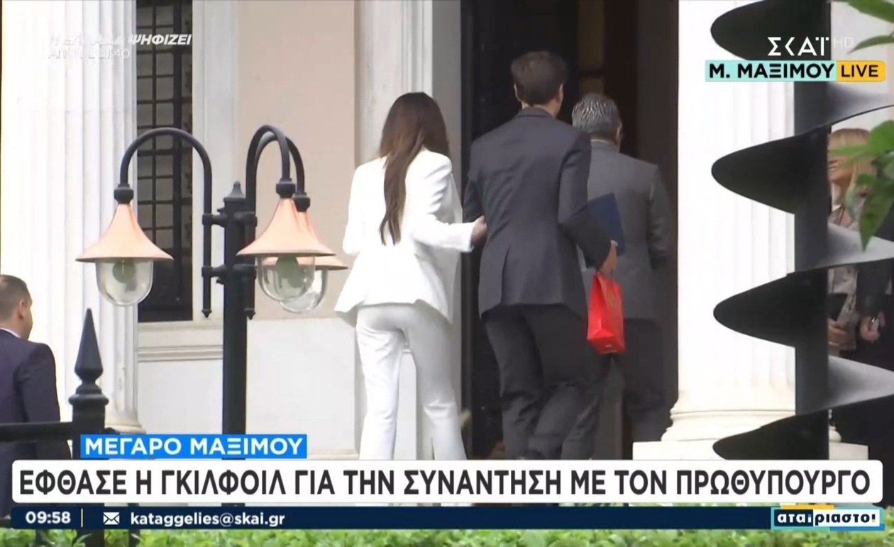 Ο πρέσβης των ΗΠΑ στην Ελλάδα επισκέφθηκε το Μέγαρο Μαξίμου