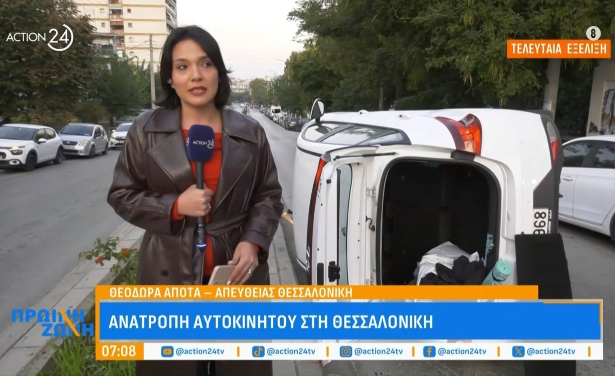 Μια ανατροπή αυτοκινήτου στη Θεσσαλονίκη