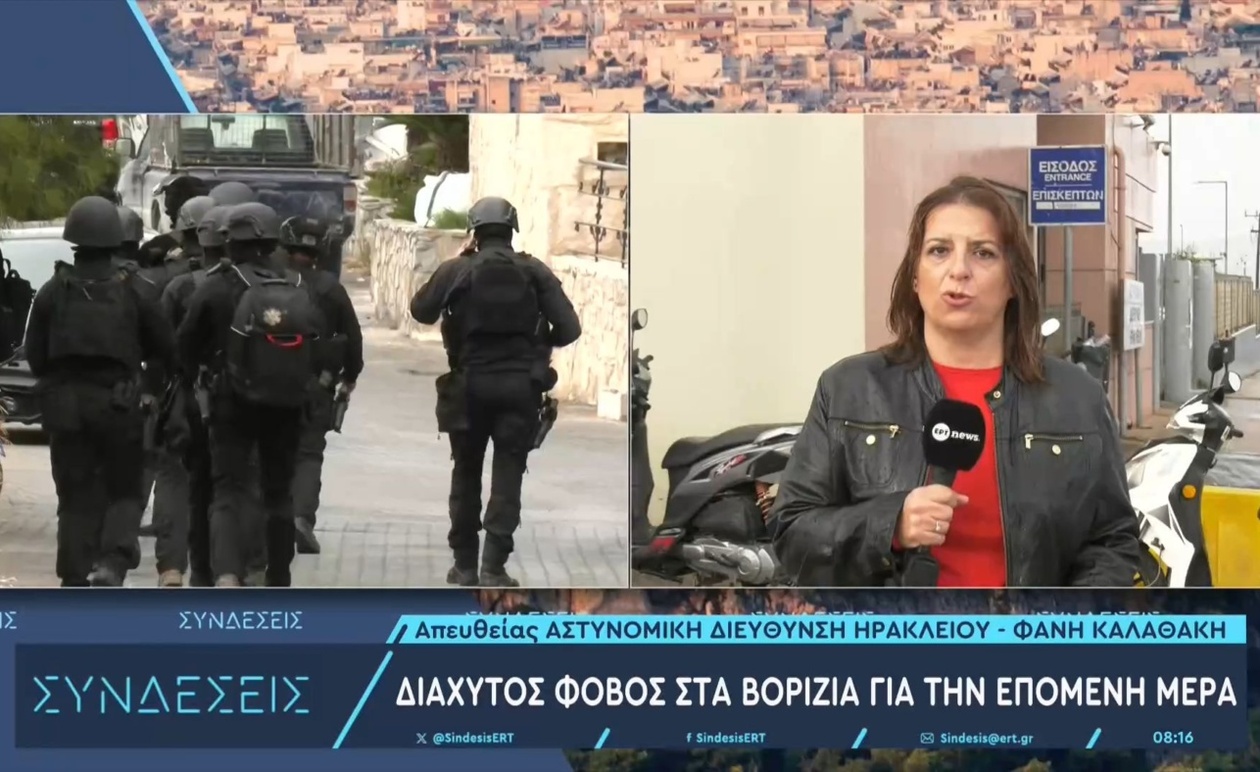 Επιστροφή συγγενών στα Βορίζια