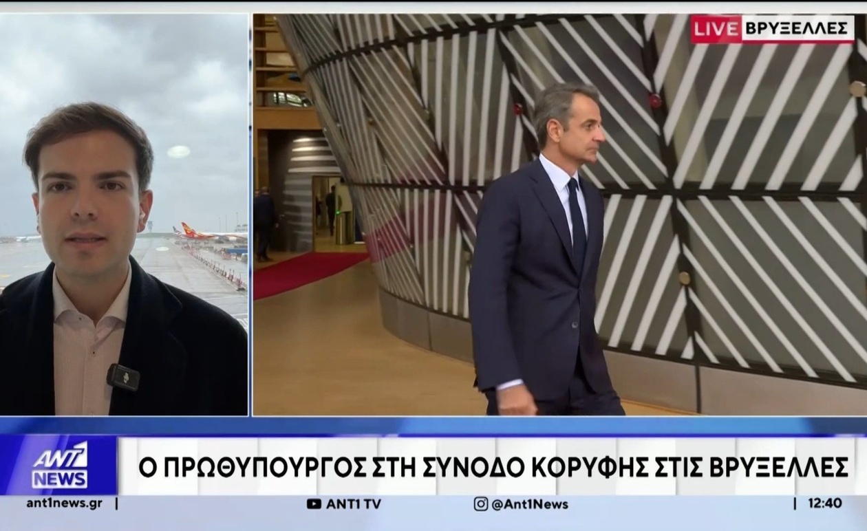 Ο Πρωθυπουργός στις Βρυξέλλες: Έμφαση στην Ευρωπαϊκή Άμυνα και τα Νότια Σύνορα