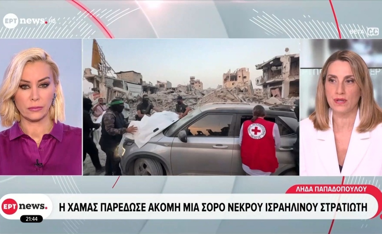 Η Χαμάς παρέδωσε τη σορό ενός Ισραηλινού στρατιώτη στον Ερυθρό Σταυρό