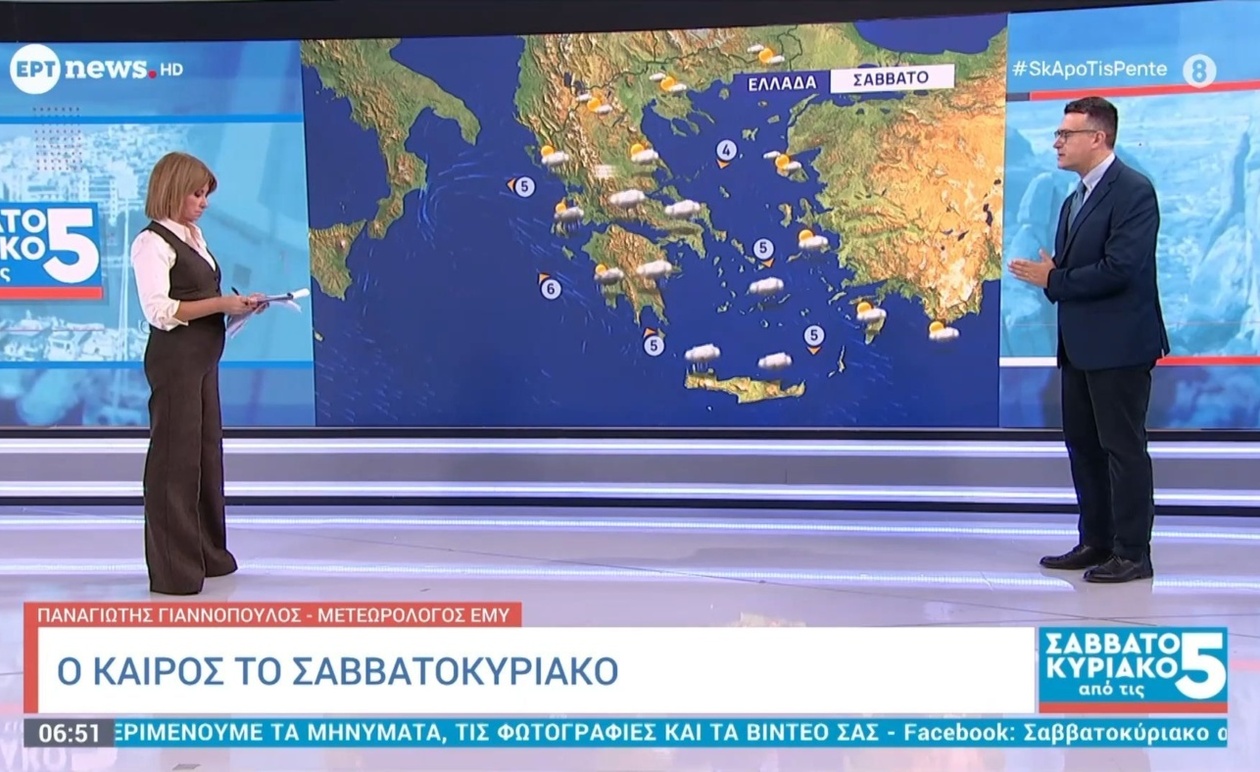 Καιρός σαββατοκύριακου — Επιστροφή του φθινοπώρου