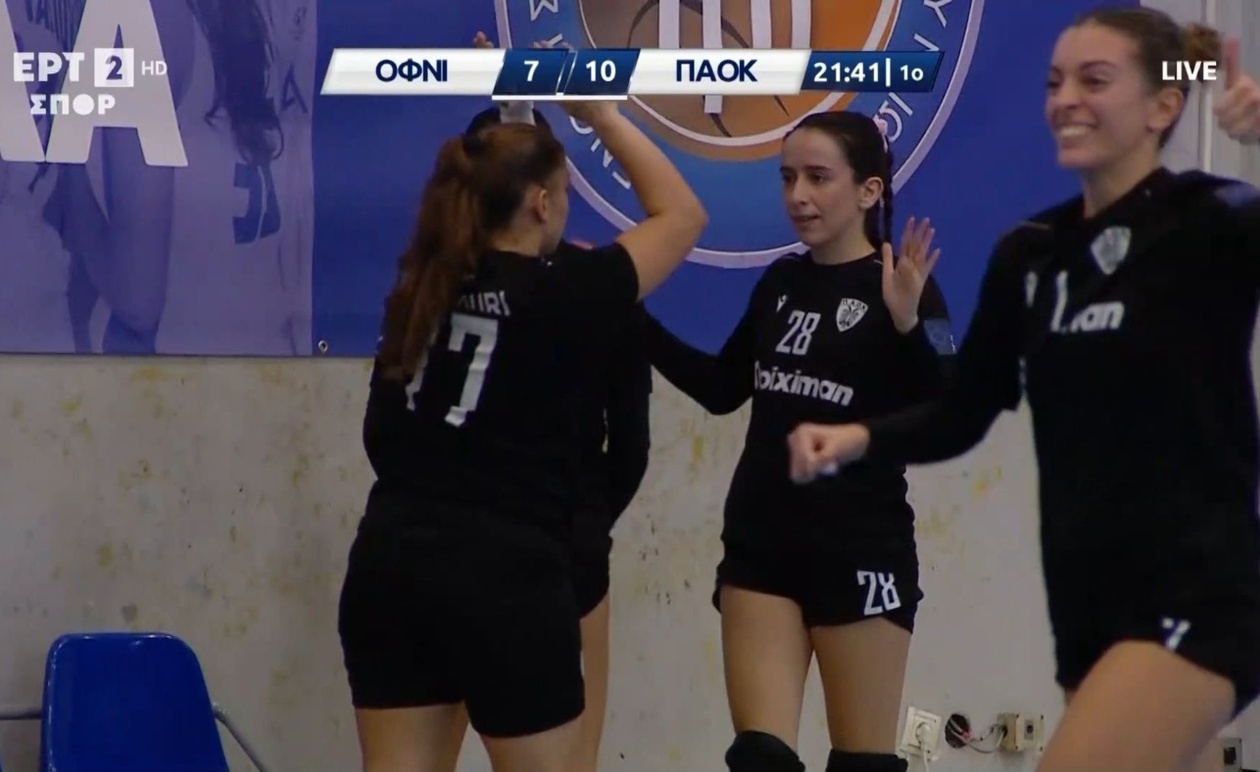 Ο ΠΑΟΚ είχε προβάδισμα πέντε τερμάτων στο ημίχρονο