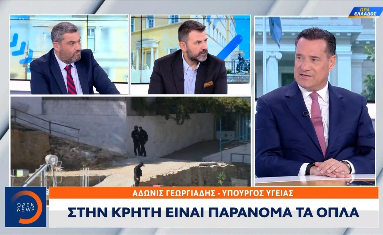 Η δήλωση του Άδωνι Γεωργιάδη για την οπλοκατοχή προκάλεσε έντονες αντιδράσεις