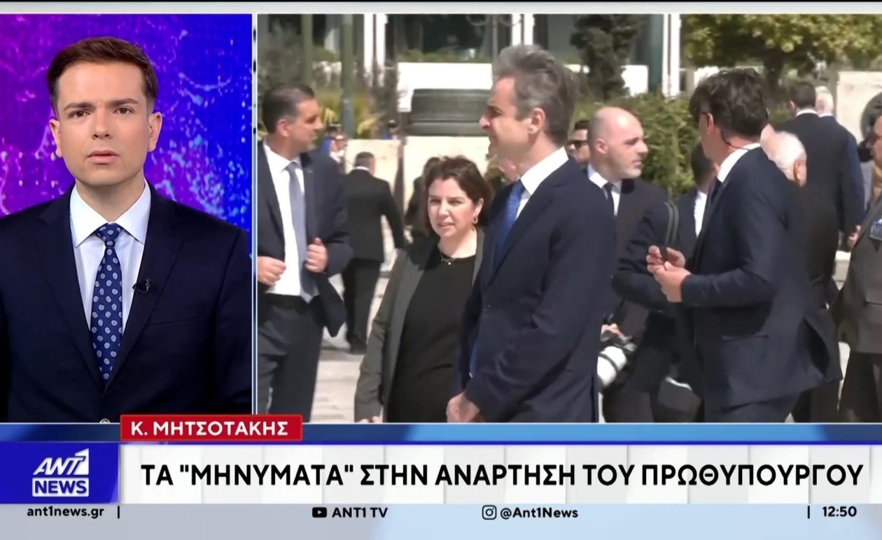 Ο Κυριάκος Μητσοτάκης για τη μεταρρύθμιση του ΟΠΕΚΕΠΕ: προτεραιότητα στους ένστολους