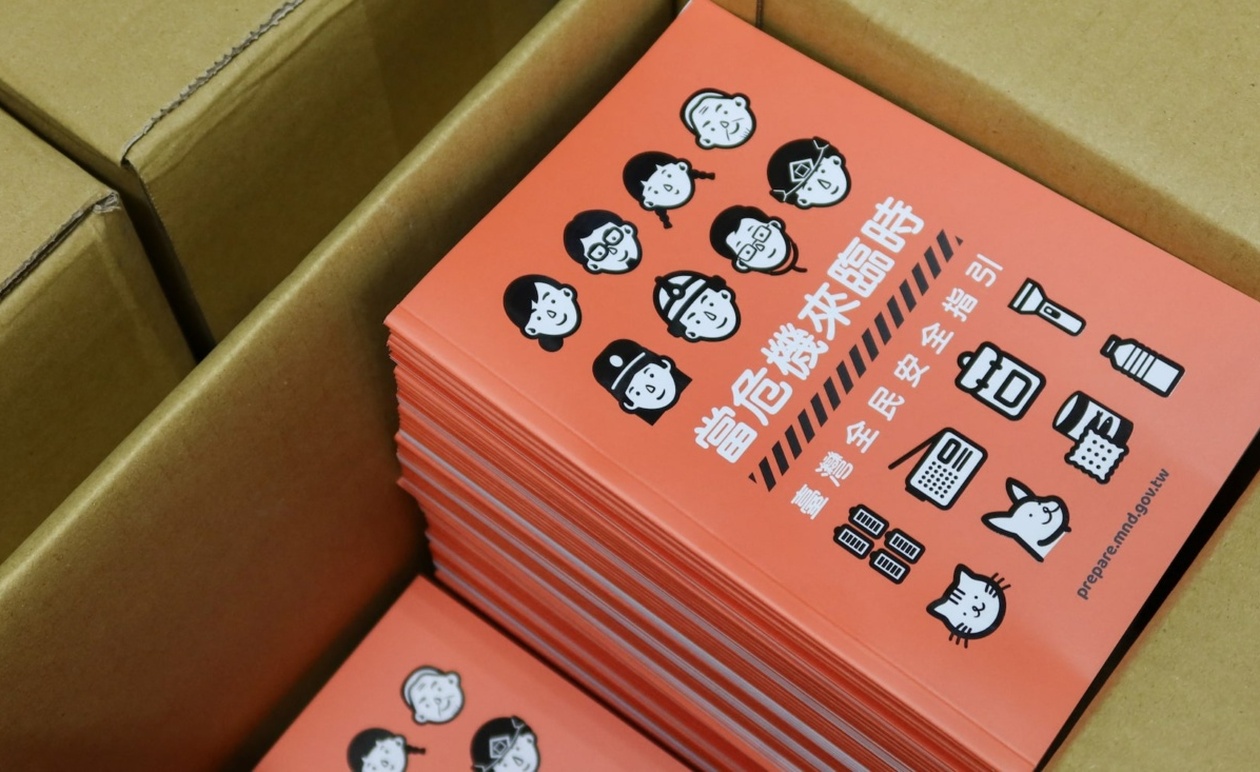 Η Ταϊβάν Διανέμει Εγχειρίδια Πολιτικής Άμυνας σε Όλα τα Νοικοκυριά Εν μέσω Κινεζικής Απειλής