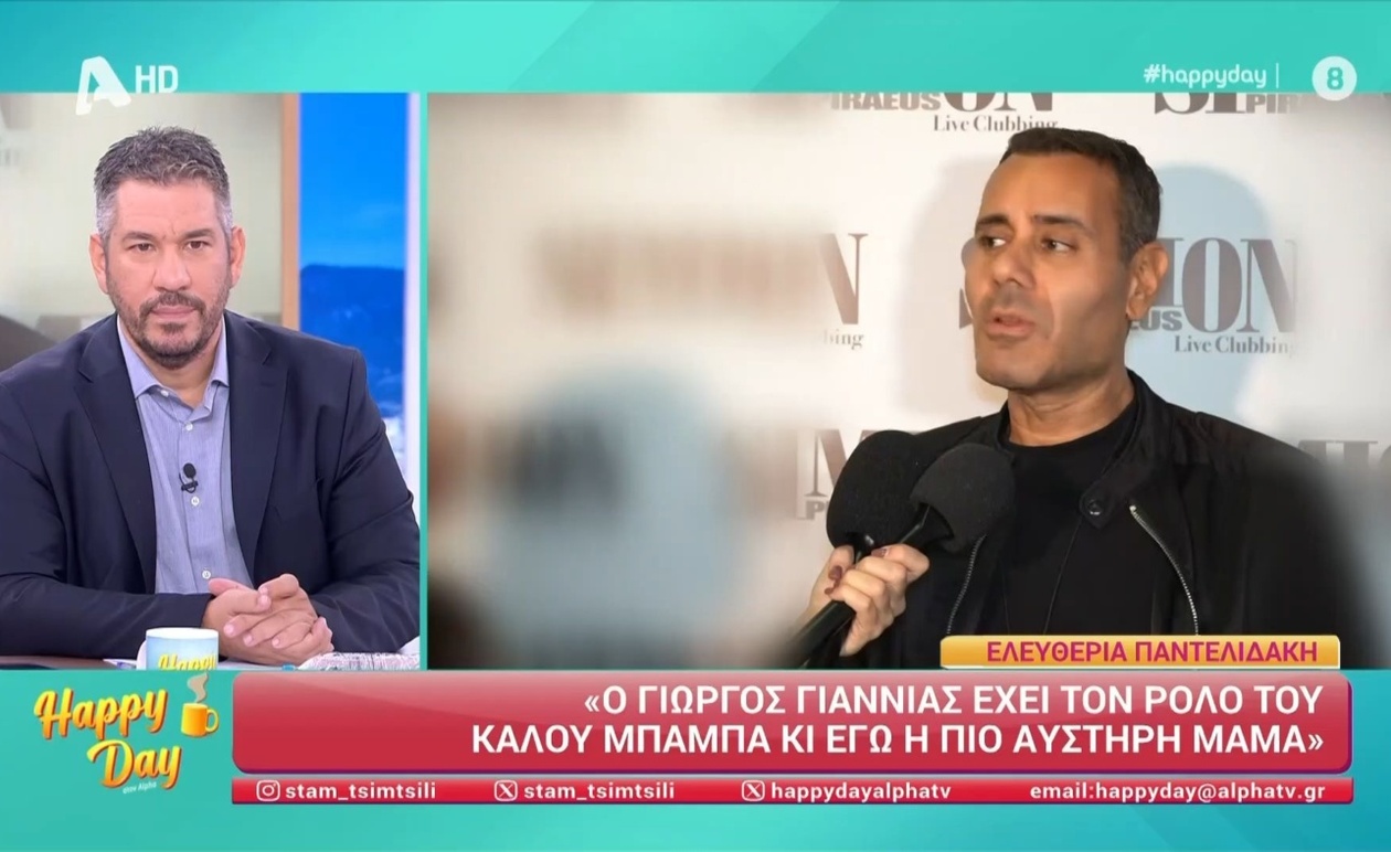 Ο Νίκος Γεωργιάδης δηλώνει ότι δεν επιθυμεί ξανά συνεργασία με τον Γιώργο Λιάγκα