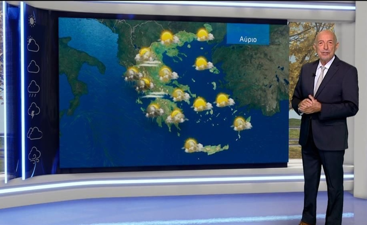 Ο προγνωστικός χάρτης του καιρού για 30 Οκτωβρίου 2025