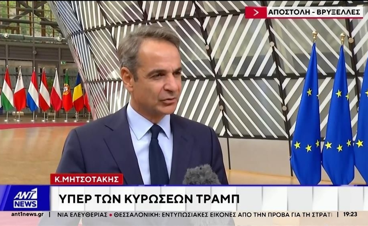 Ο Πρωθυπουργός στις Βρυξέλλες: Ευρωπαϊκή Άμυνα, Ουκρανικό και Διεθνείς Κυρώσεις στο Προσκήνιο