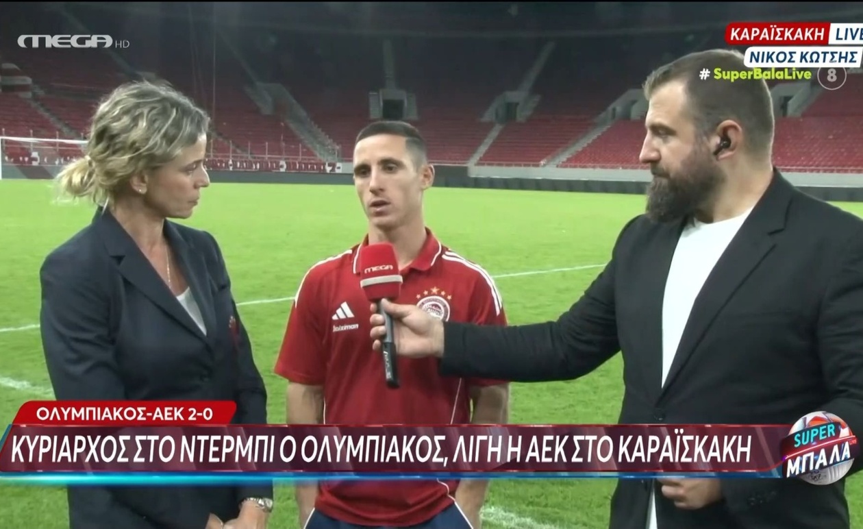 Ο Ντάνιελ Ποντένσε στο MEGA μετά τη νίκη του Ολυμπιακού