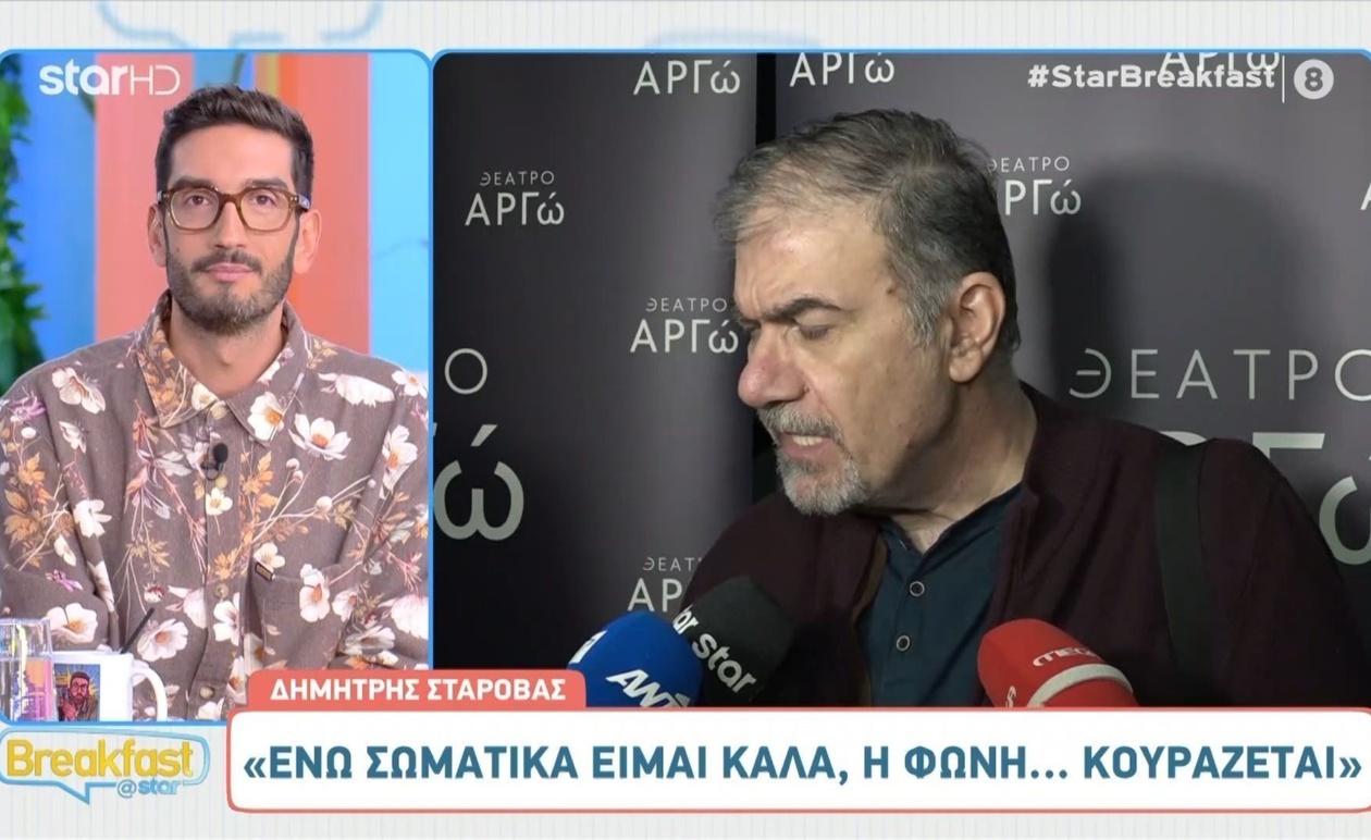 Ο Δημήτρης Σταρόβας μιλά για τη νέα καθημερινότητα μετά το εγκεφαλικό