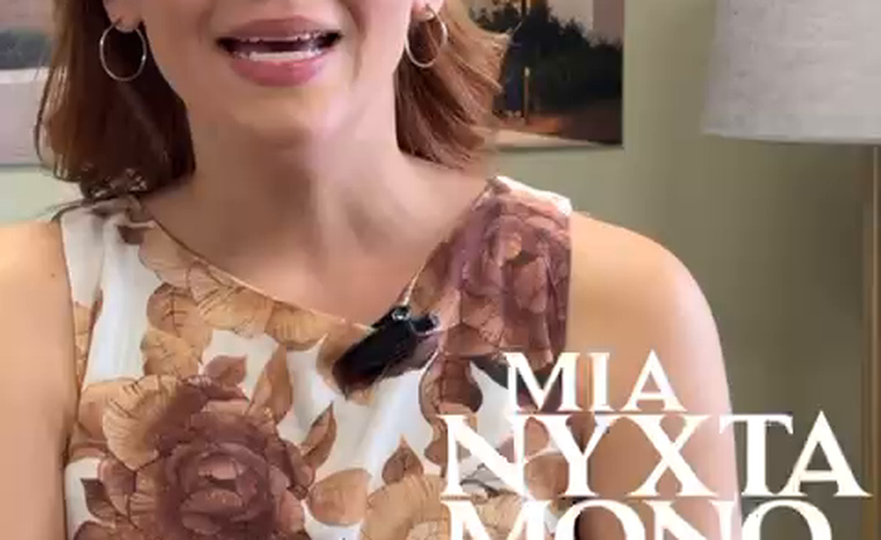 Η Μαριάννα Πουρέγκα στη νέα σειρά Μια Νύχτα Μόνο του Mega