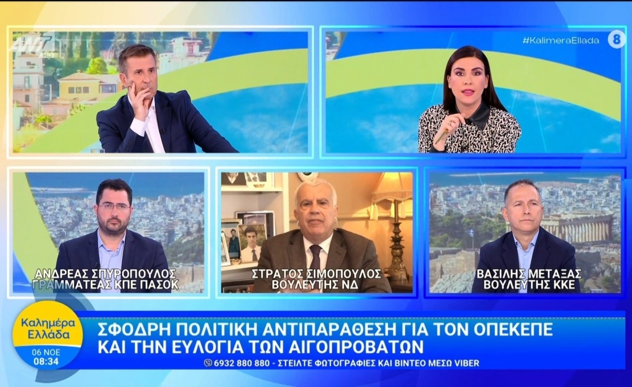 Σχετικά με τη σφοδρή πολιτική αντιπαράθεση για τον ΟΠΕΚΕΠΕ και την ευλογιά των αιγοπροβάτων