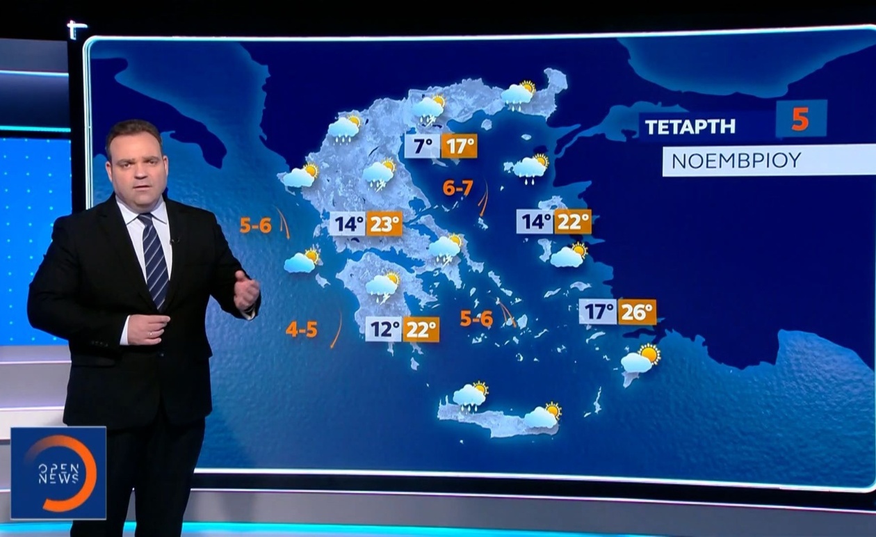 Ευρεία επιδείνωση του καιρού σε όλη τη χώρα