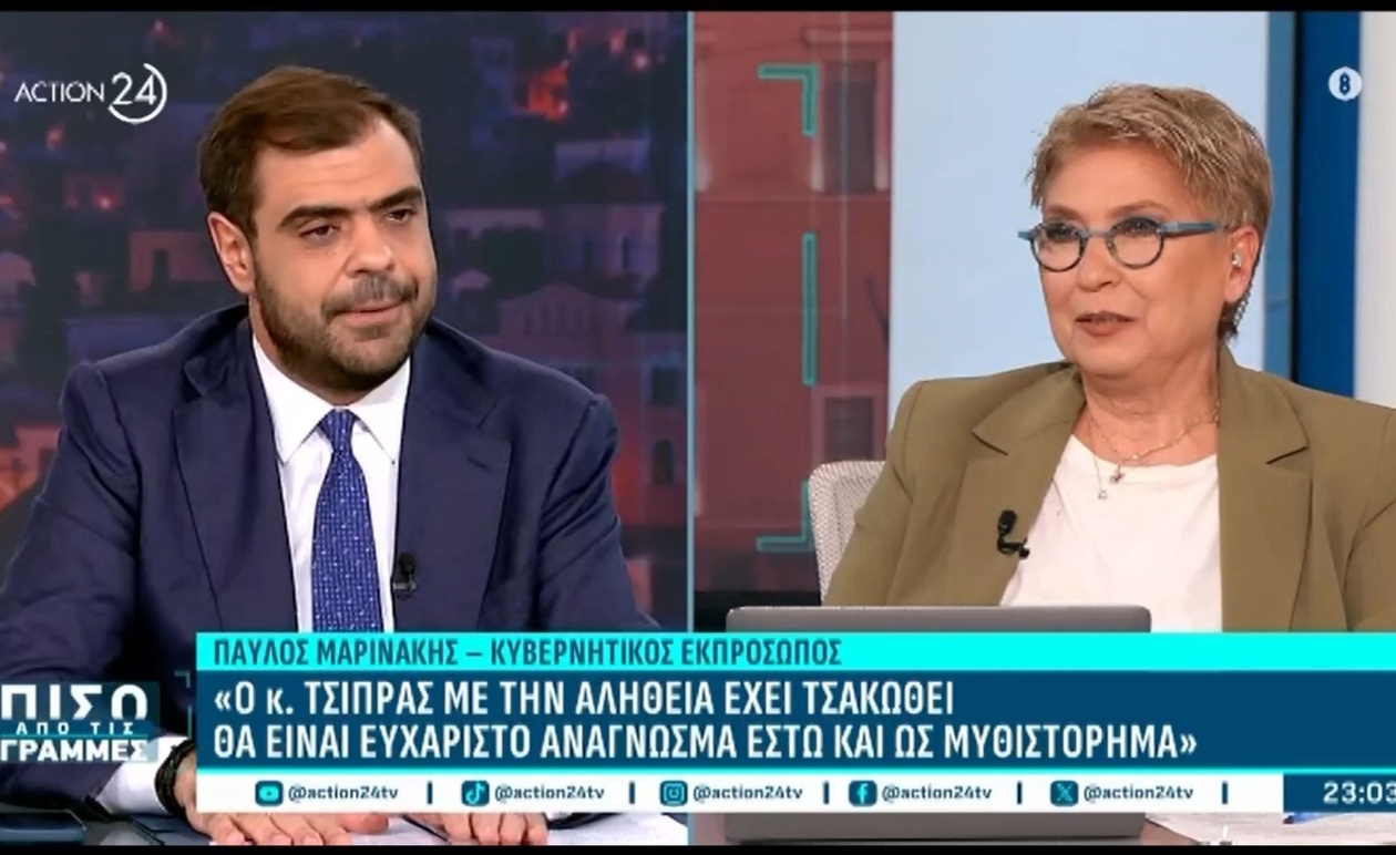 Ο Παύλος Μαρινάκης για το βιβλίο του Αλέξη Τσίπρα ως ευχάριστη ανάγνωση