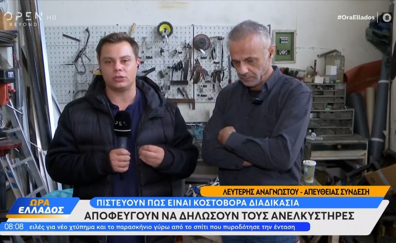 Από τους οκτώ ανελκυστήρες, μόνο ο ένας έχει καταχωριστεί, μερικές εβδομάδες πριν από τη λήξη της προθεσμίας