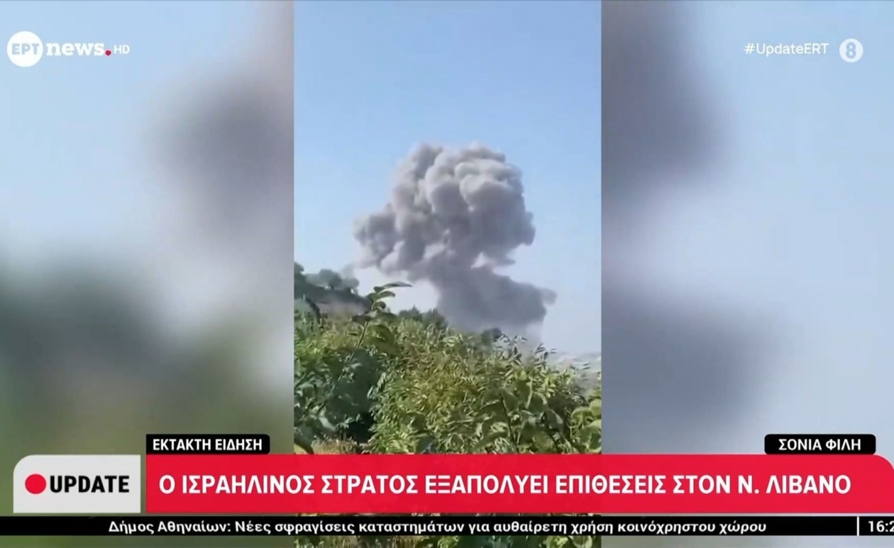 Ισραηλινός στρατός επιτίθεται στο νότιο Λίβανο
