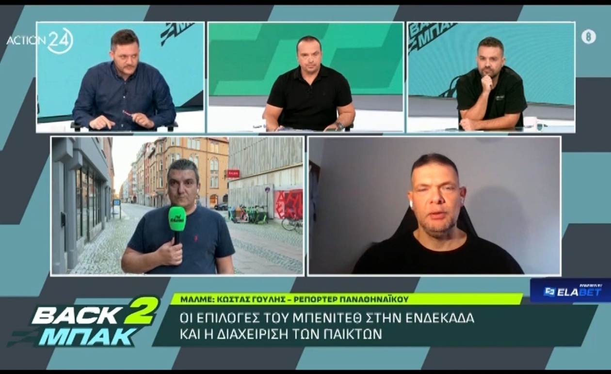 Τα εισιτήρια για το παιχνίδι στην Τούμπα κόντρα στη Γιουνγκ Μπόις εξαντλήθηκαν