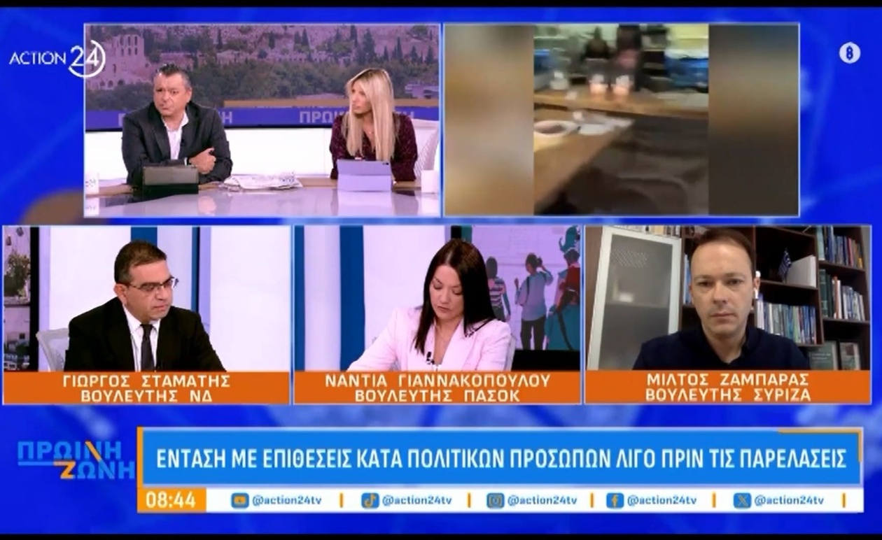 Ο Γιώργος Σταμάτης για την επίθεση στον Μάκη Βορίδη