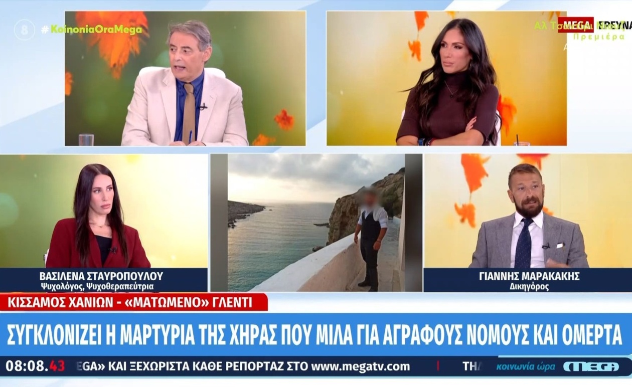 Ο νεαρός από την Κίσσαμο εμφανίστηκε μετανιωμένος μετά τη δολοφονία