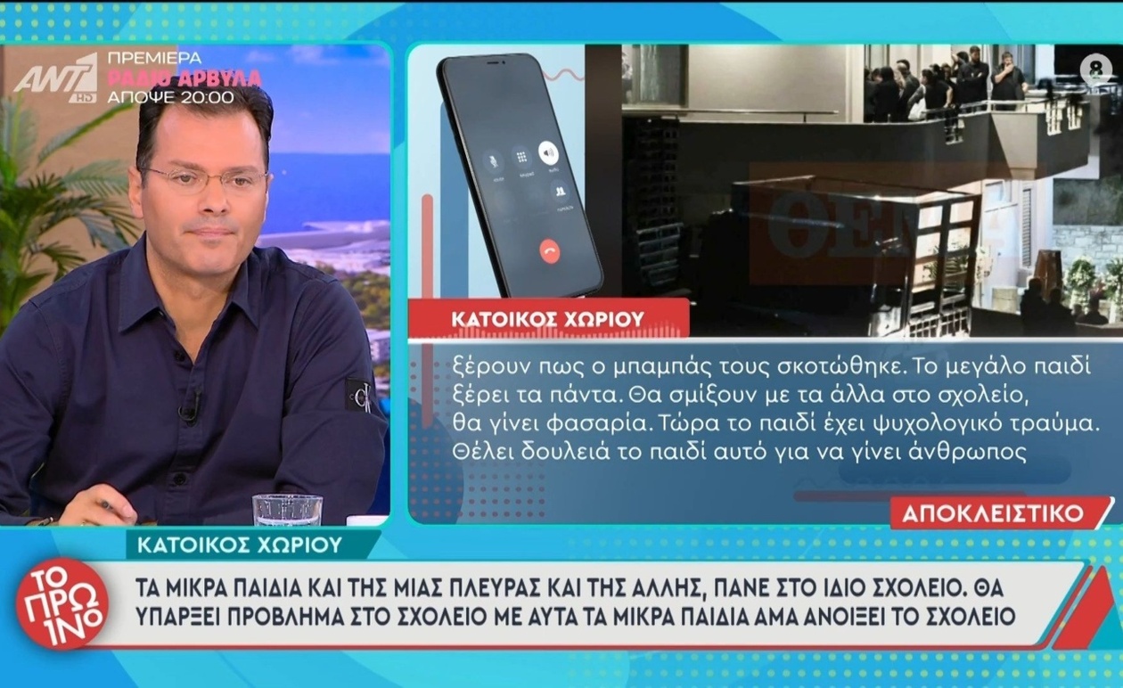 Οι κάτοικοι των Βοριζίων εκφράζουν ανησυχία για την επαναλειτουργία της σχολικής μονάδας