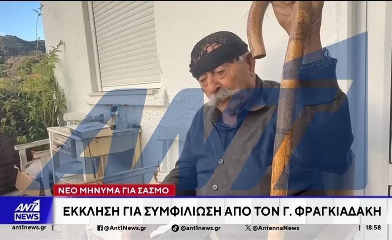 Υπόθεση οικογενειακής διαμάχης στα Βορίζια Ηρακλείου