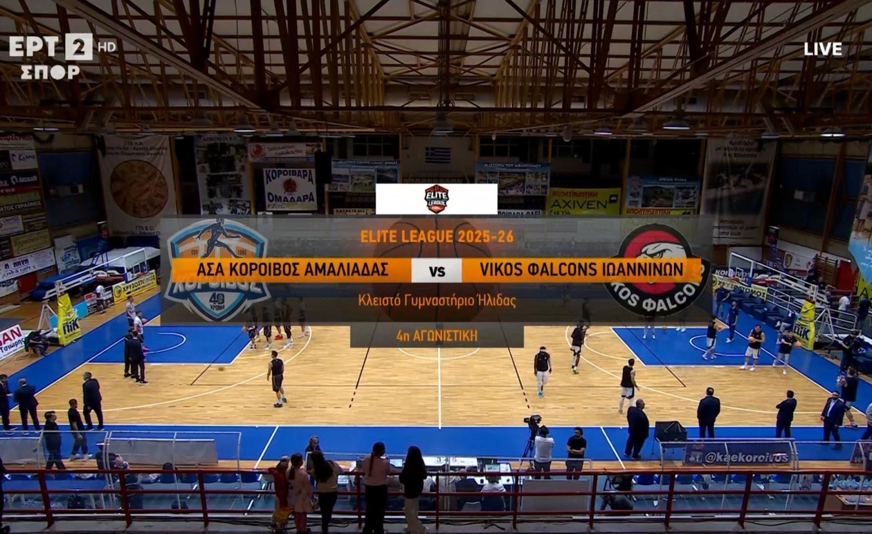 Η νίκη του Βίκου Ιωαννίνων επί Κόροιβου 82-68