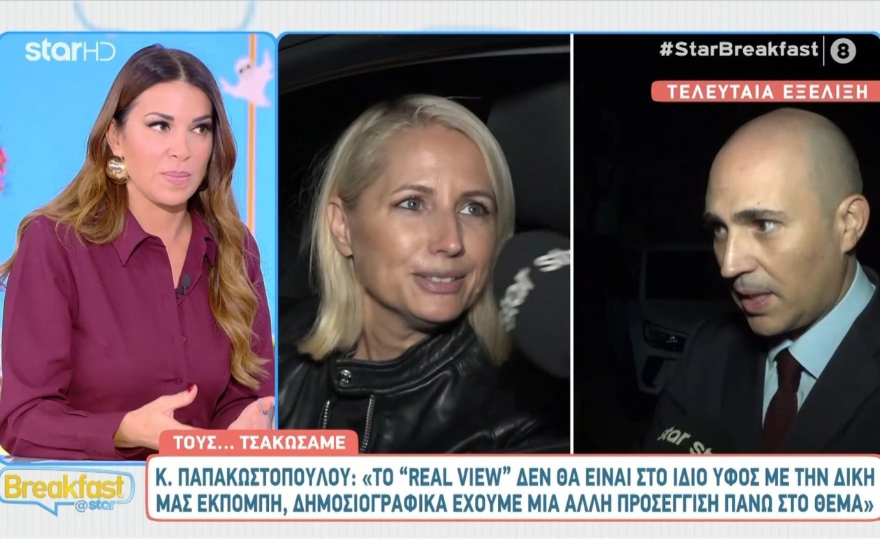 Η Ελένη Χατζίδου για την αποχώρηση του Αναστάσιου Ντούγκα