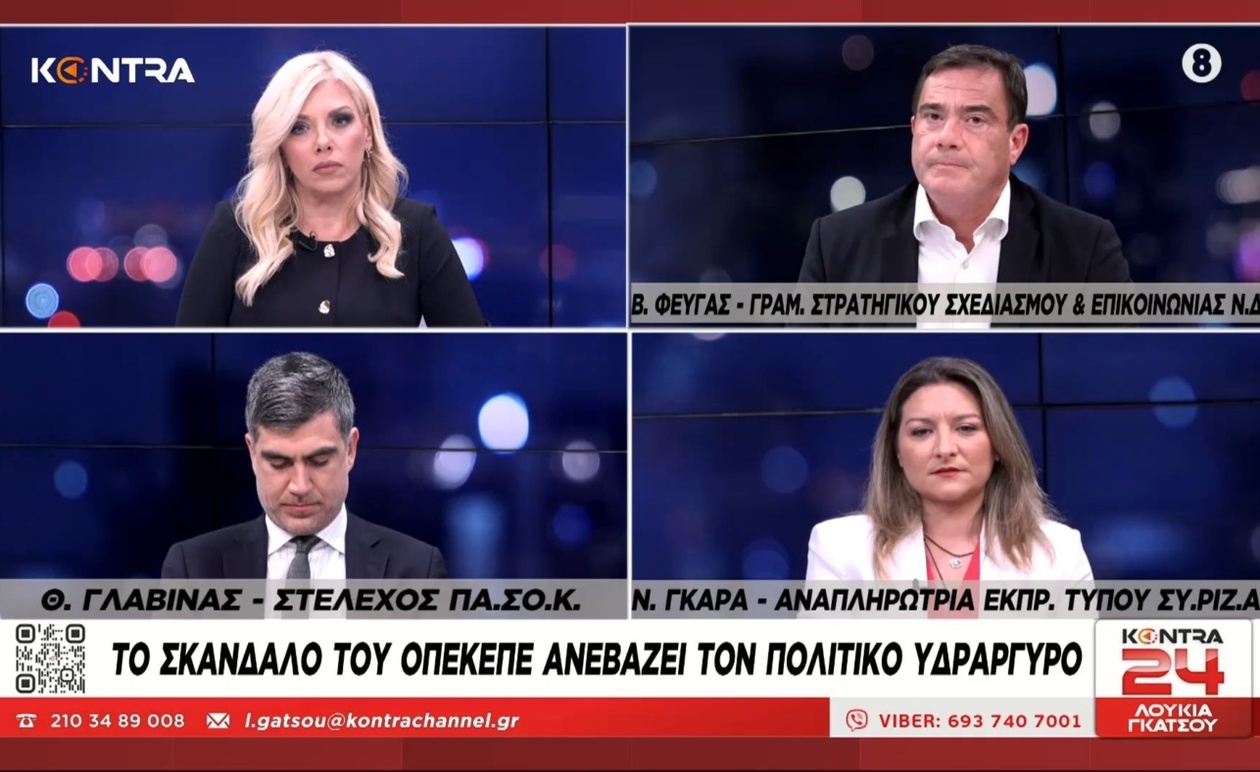 Ο Βασίλης Φεύγας σχολιάζει αναστάτωση στον αγροτικό χώρο