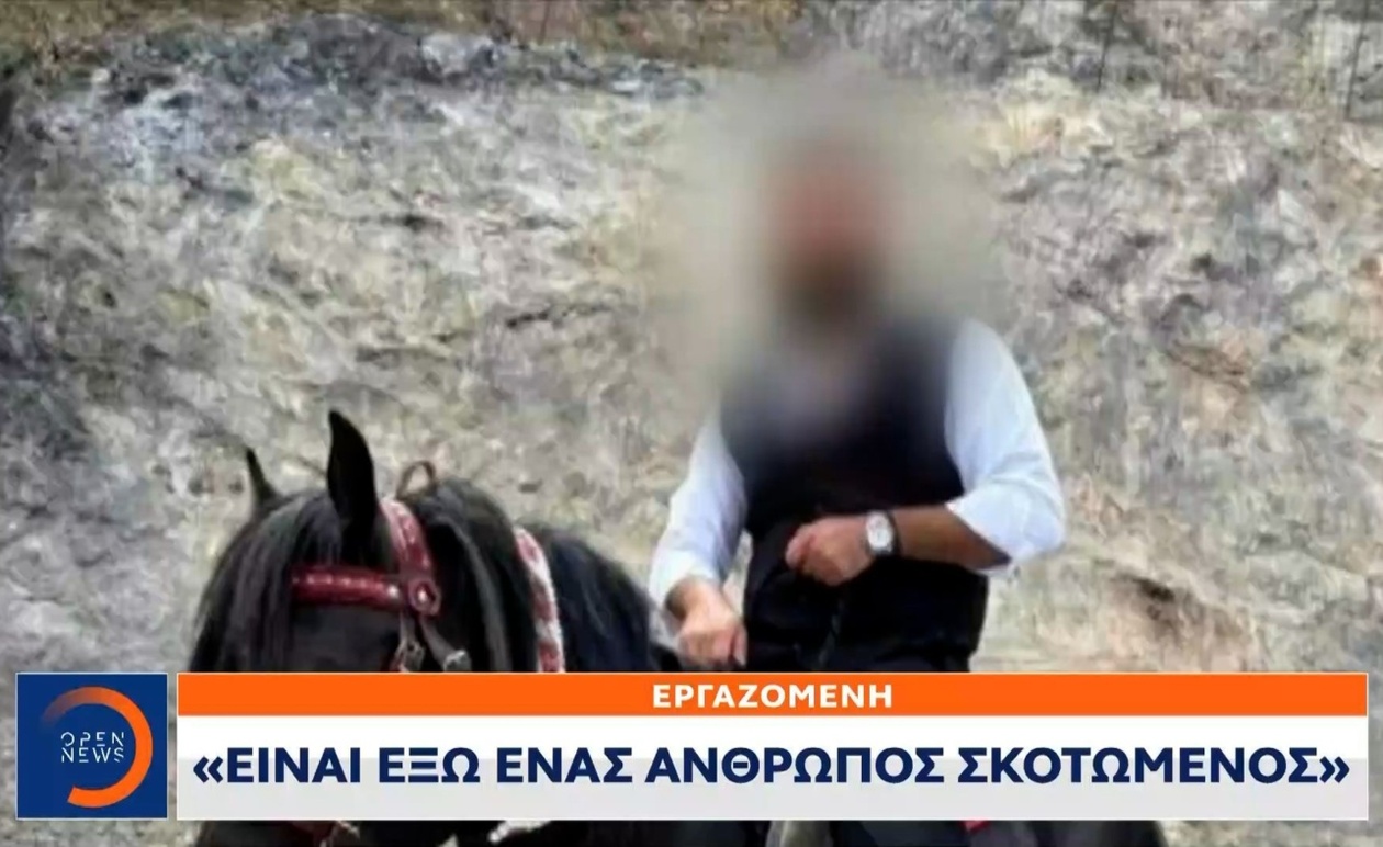 Ένα φονικό στην Κρήτη: παραδόθηκε ο 23χρονος μετά από 24 ώρες