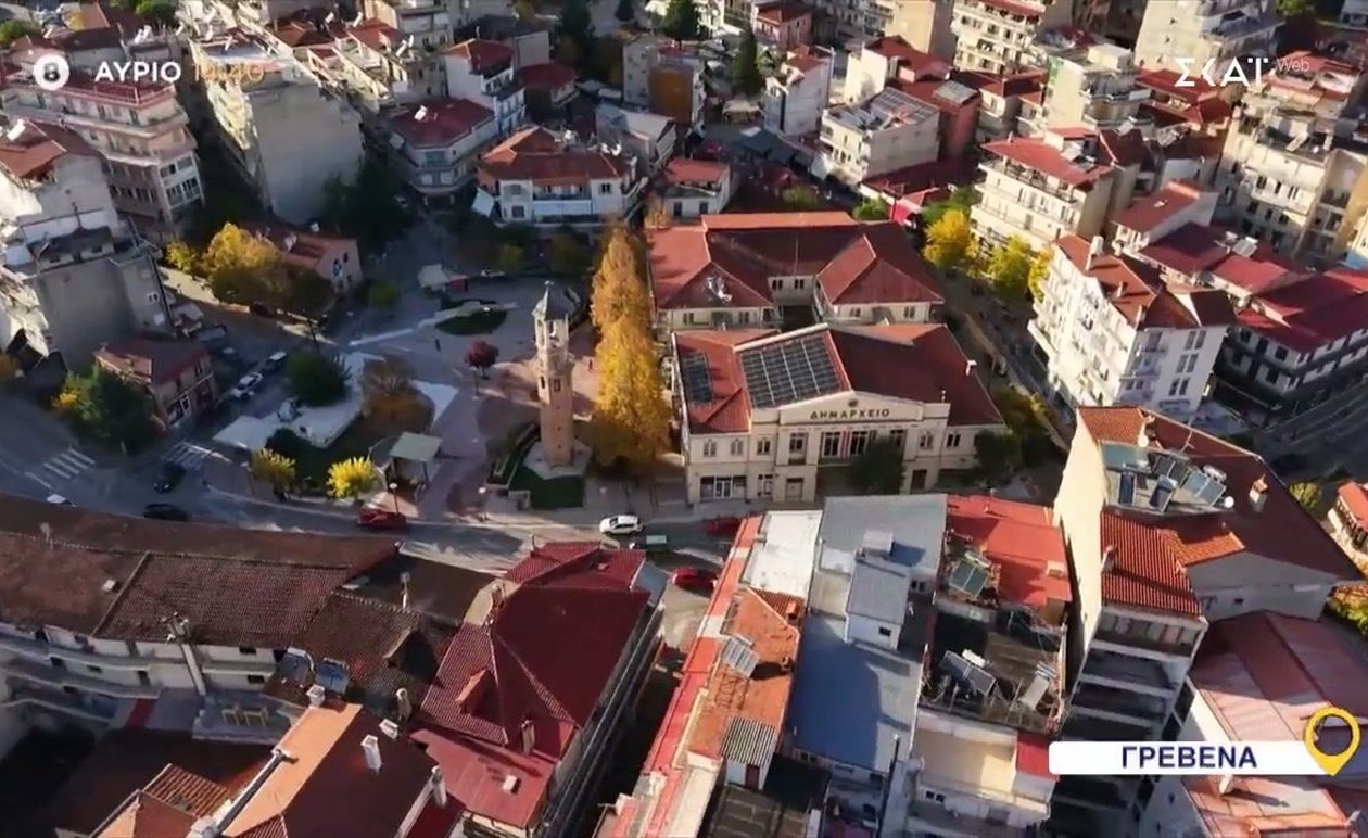 Στα μέρη της Ελλάδας: αφιέρωμα στα Γρεβενά